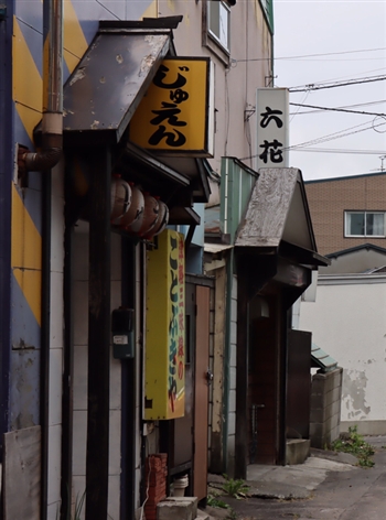 第3新興街