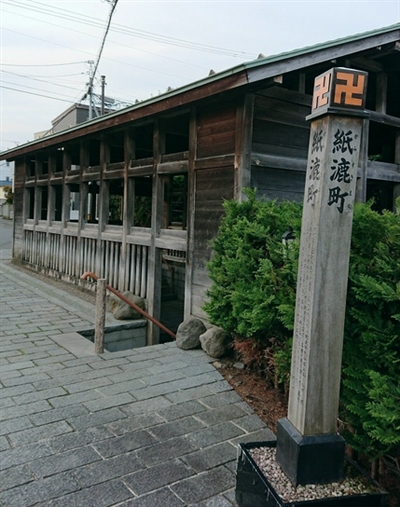 弘前紙漉町