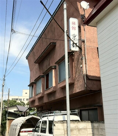 紙漉町のちょんの間京都旅館