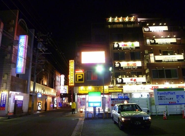 道後多幸町