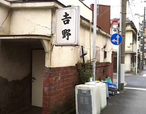 川崎「南町」のちょんの間