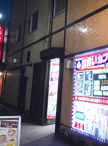 出会いカフェキラリ大宮店