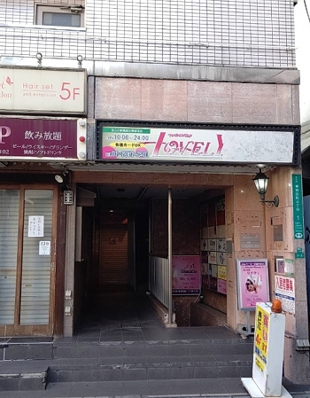 大阪のチャイエス「爽楽園」