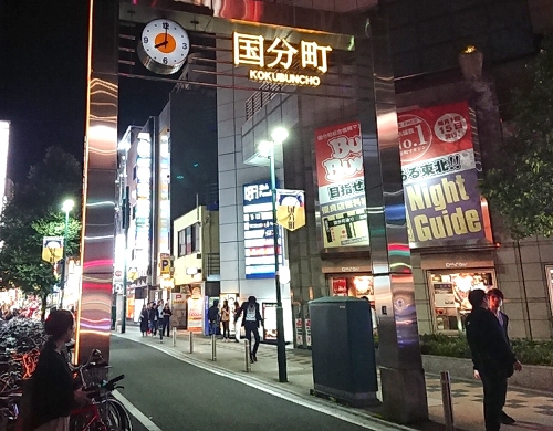 仙台のたちんぼ
