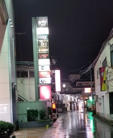 天童温泉の風俗街