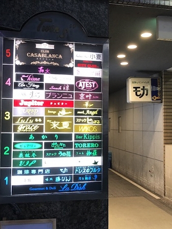 宮崎の連れ出しスナック