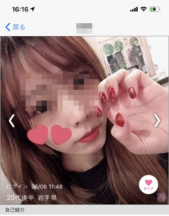 盛岡の援交女