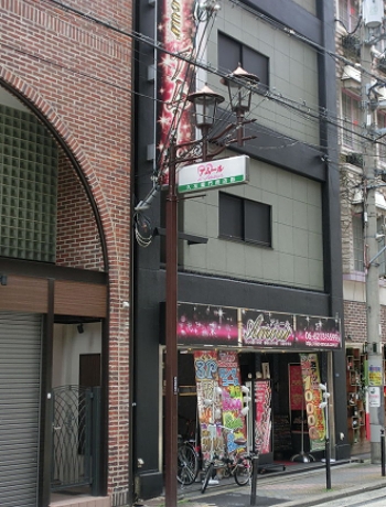 難波の本ヘル