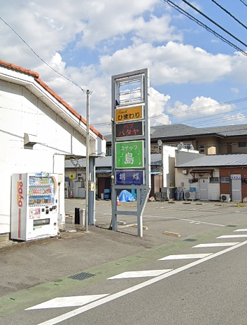 石和温泉の連れ出しスナック